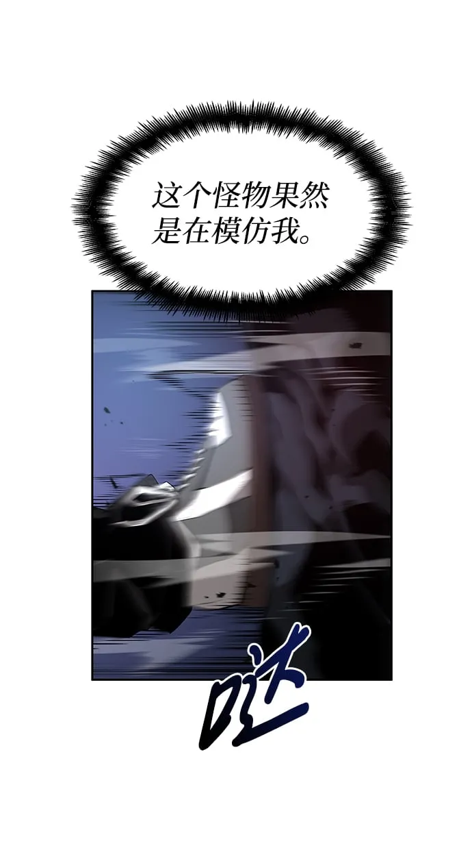 第6话 第28页