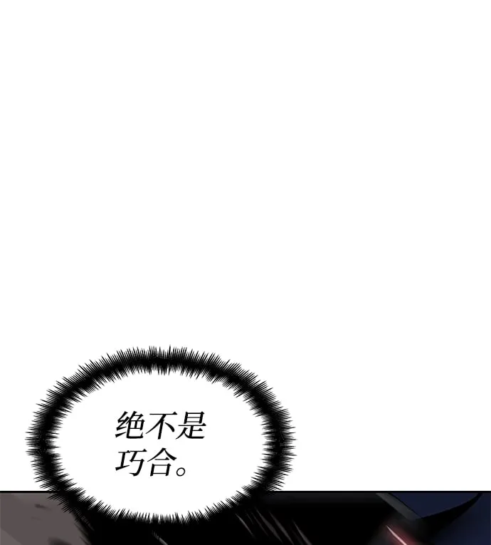 第6话 第40页