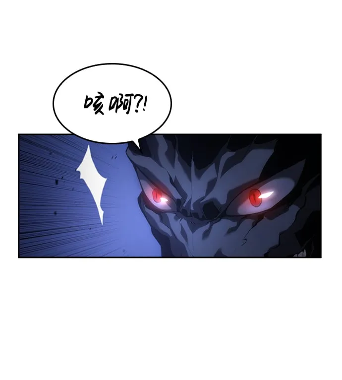 第6话 第43页