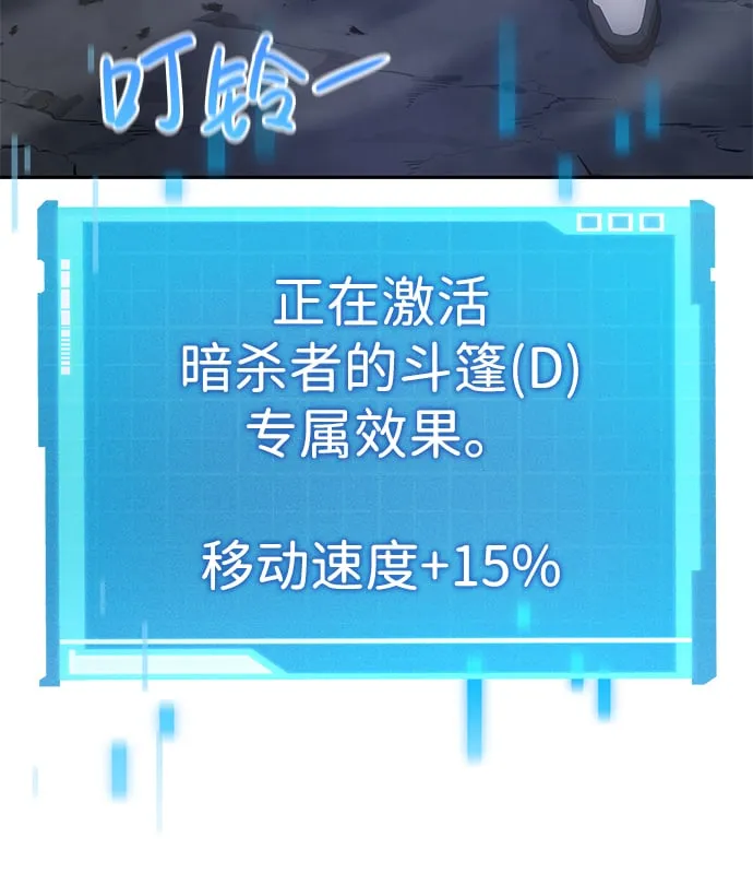 第6话 第45页