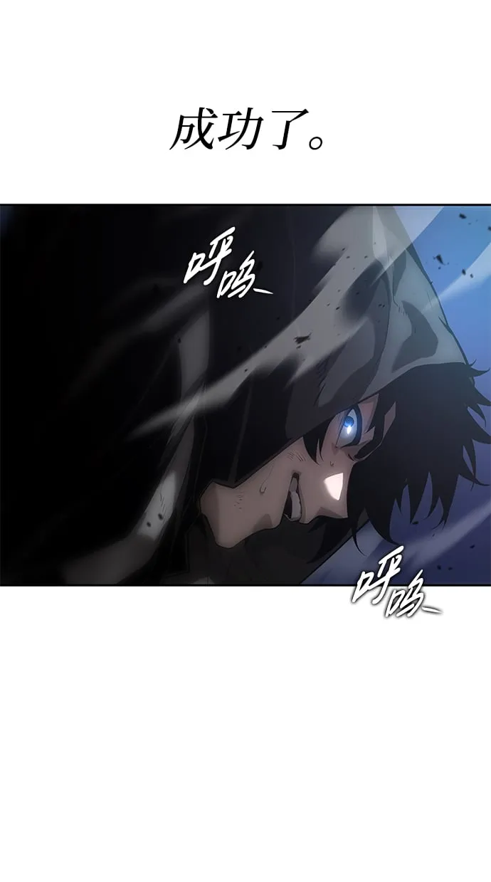 第6话 第54页