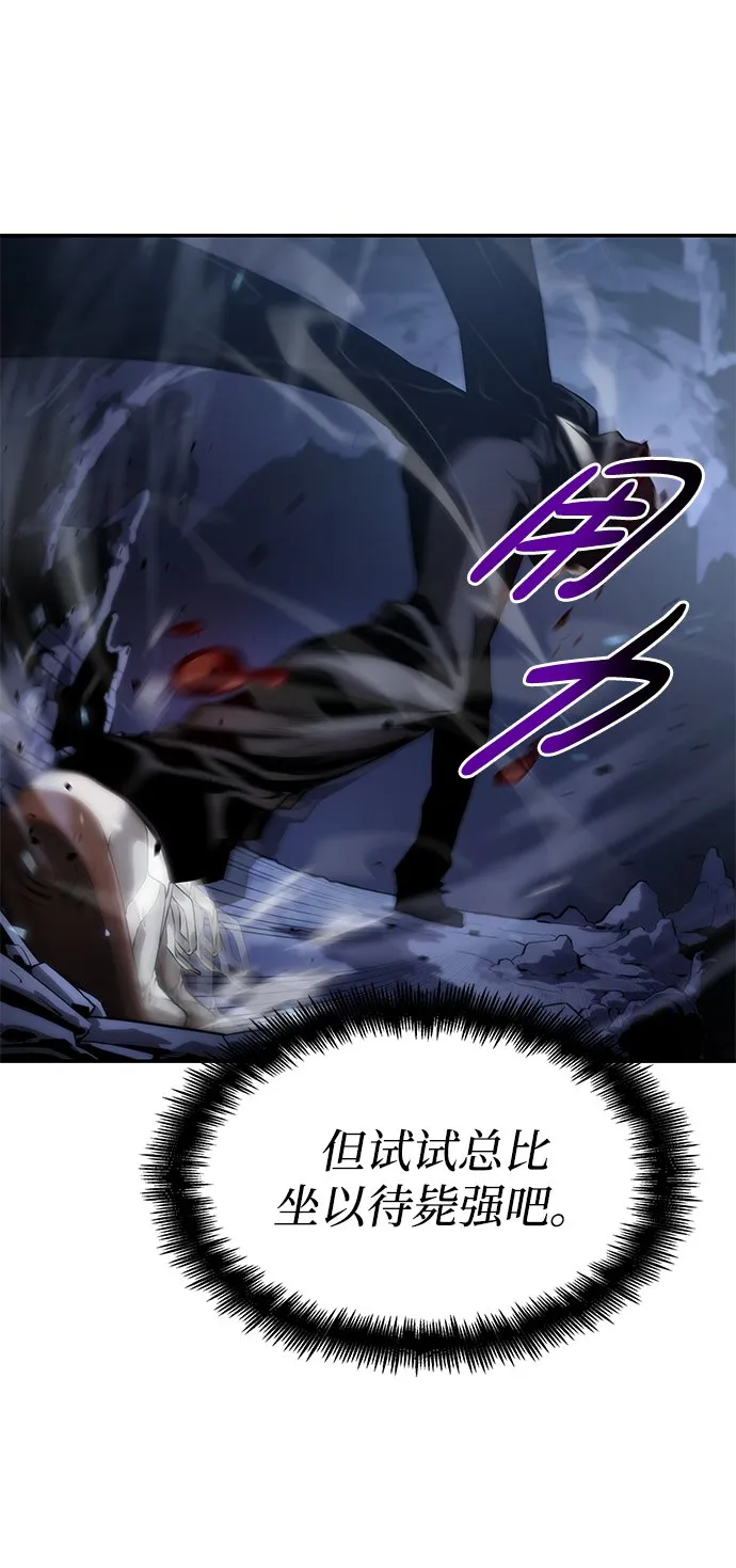第6话 第66页
