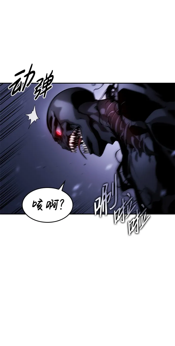 第6话 第68页