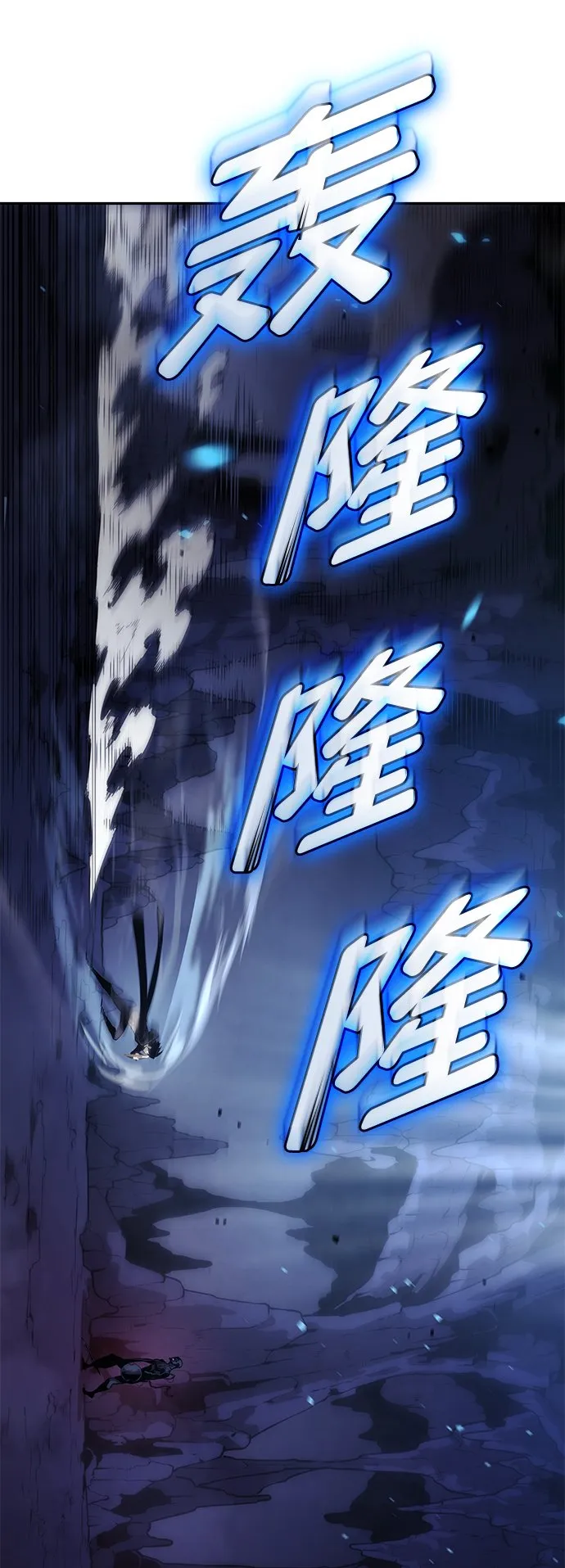 第6话 第69页