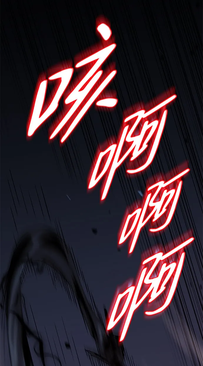第6话 第71页