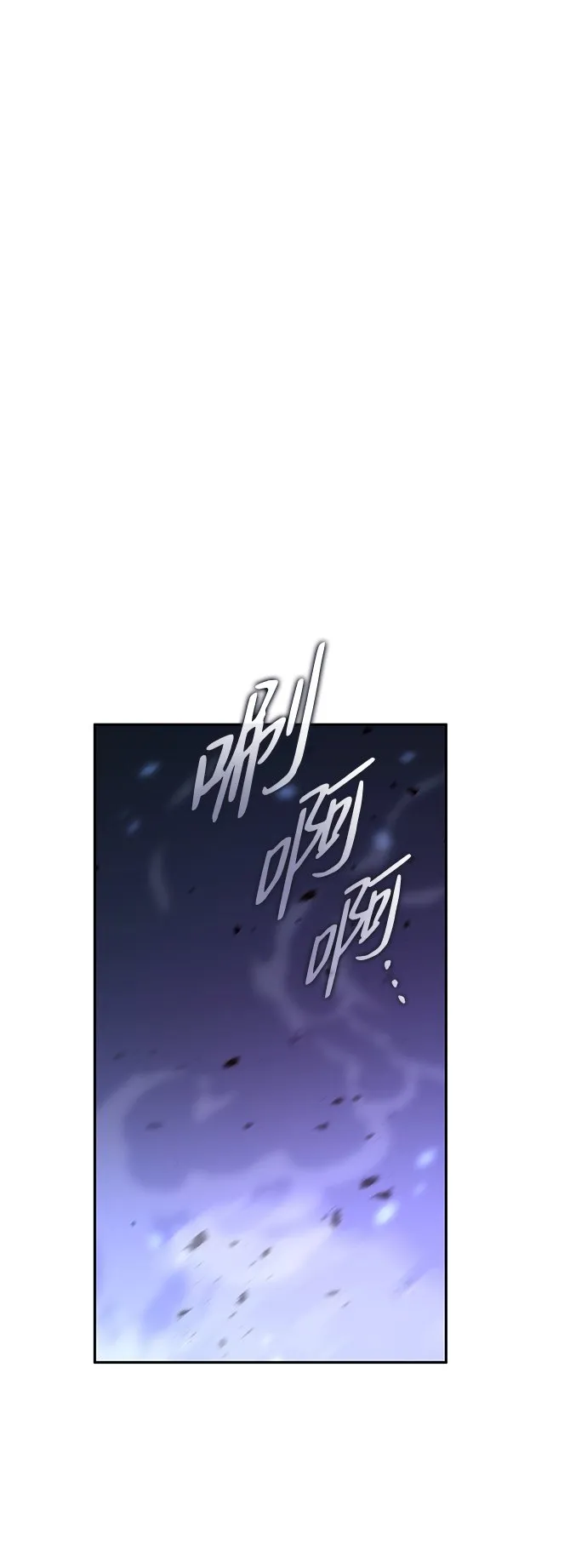 第6话 第77页