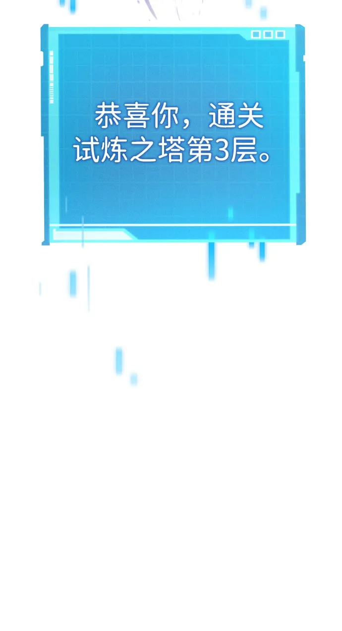 第6话 第84页