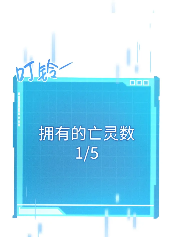 第7话 第8页