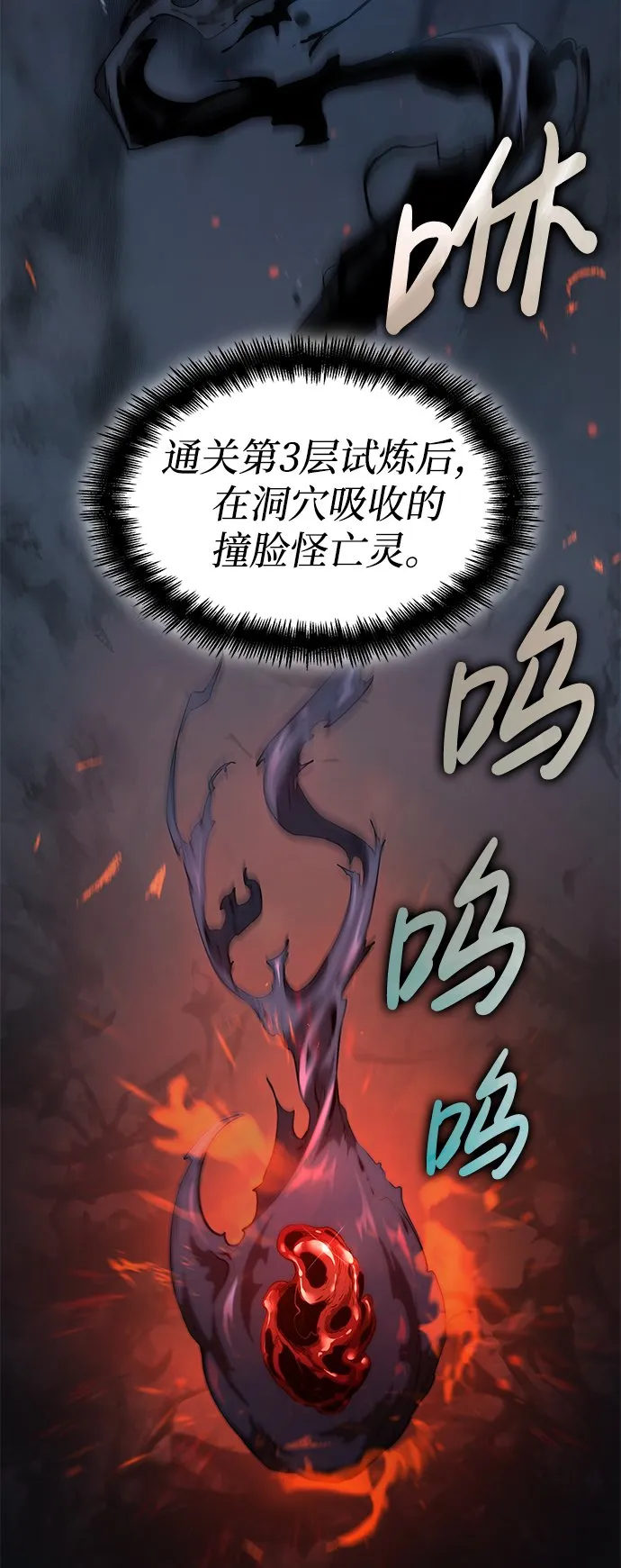 第7话 第10页