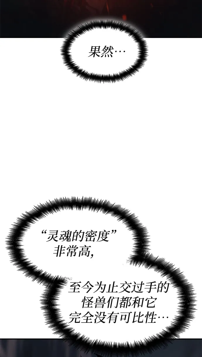 第7话 第11页