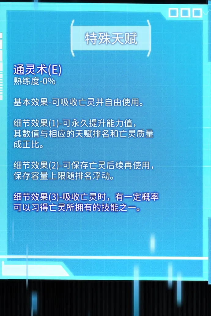 第7话 第15页