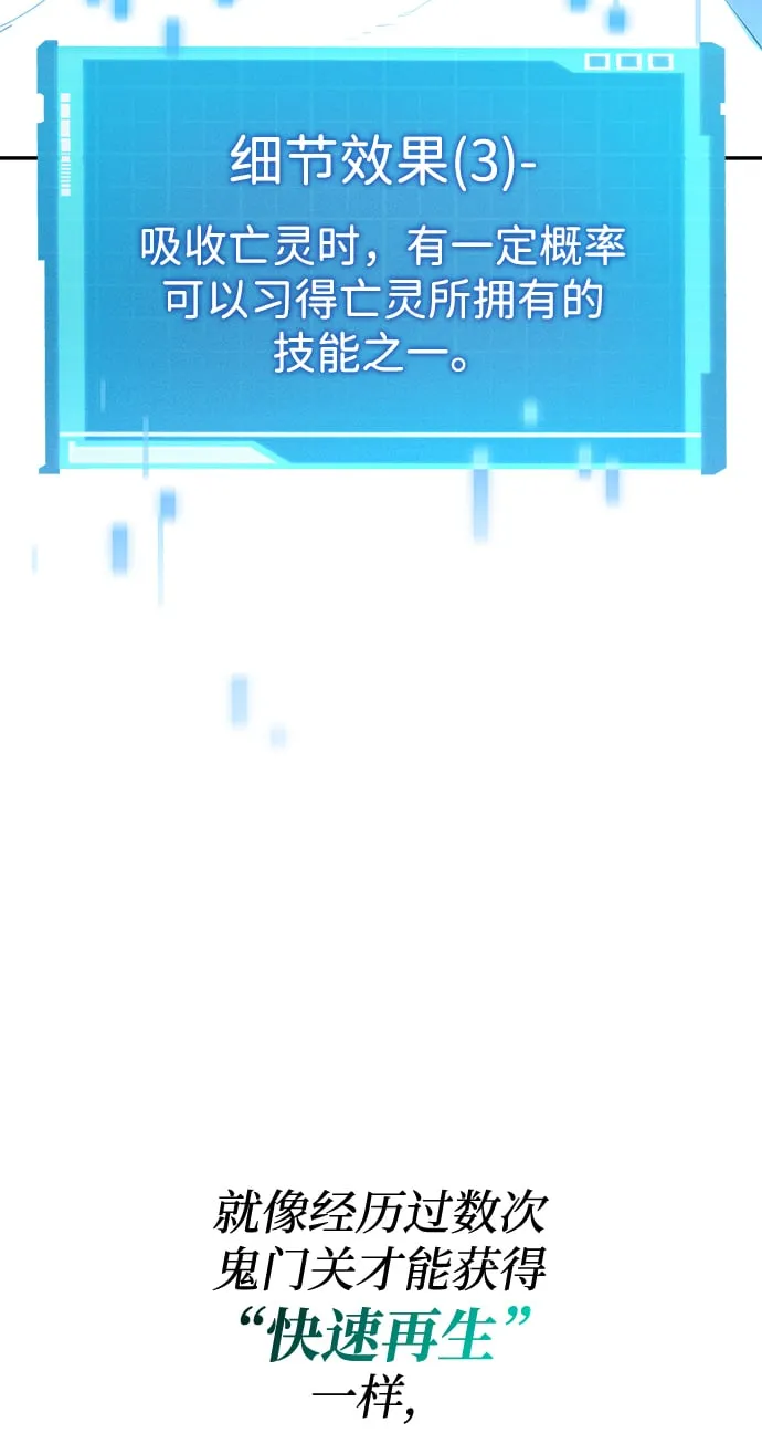 第7话 第17页