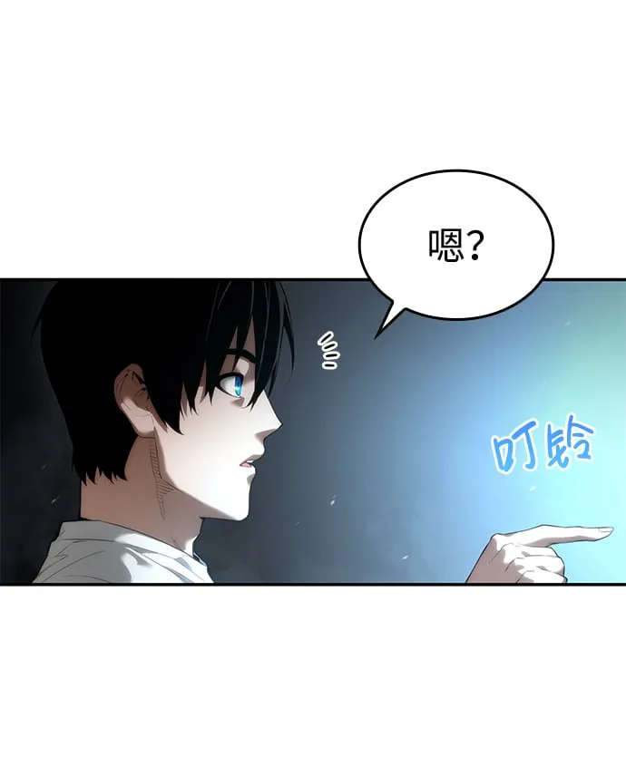 第7话 第21页