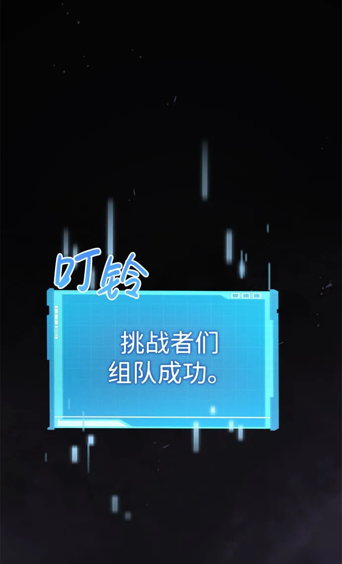 第7话 第29页
