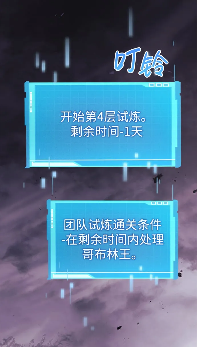 第7话 第30页