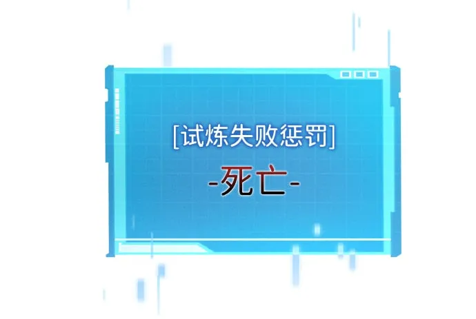 第7话 第32页