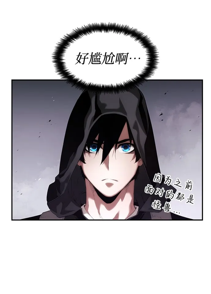 第7话 第36页