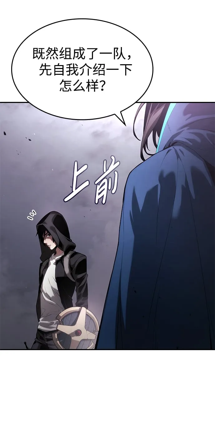 第7话 第37页
