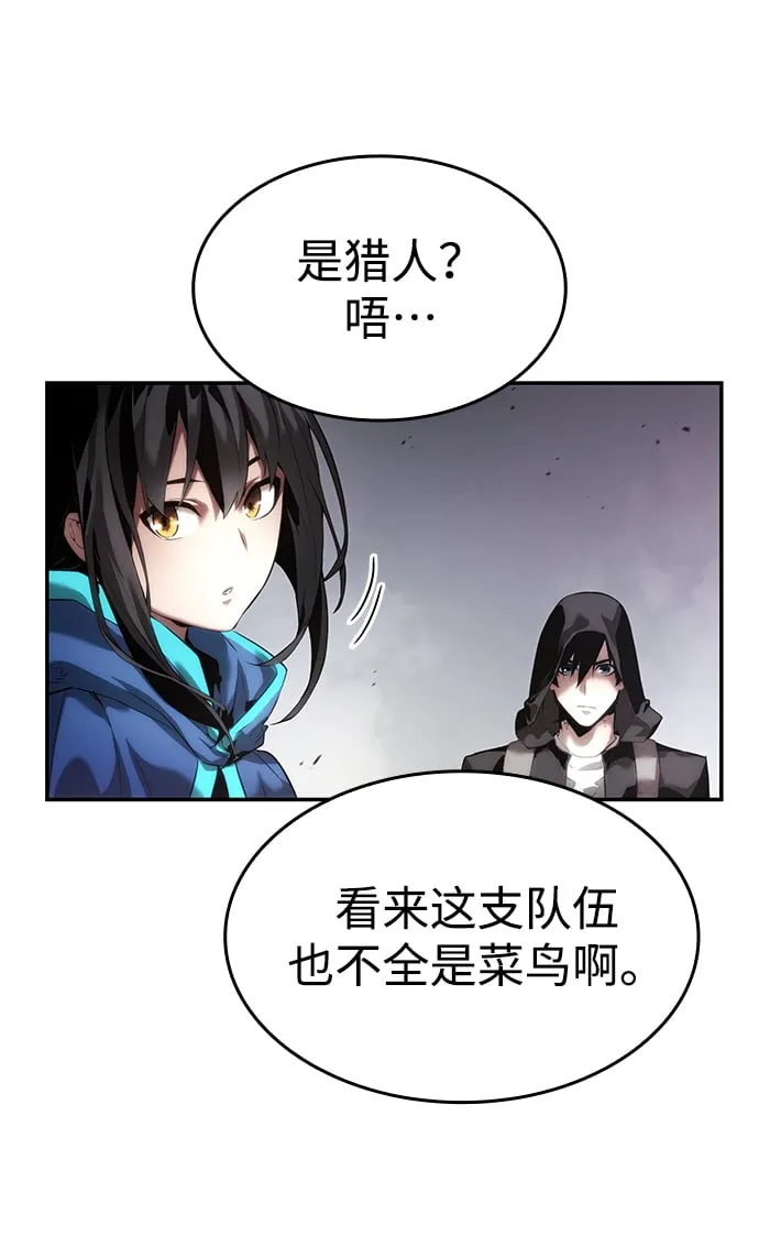 第7话 第40页