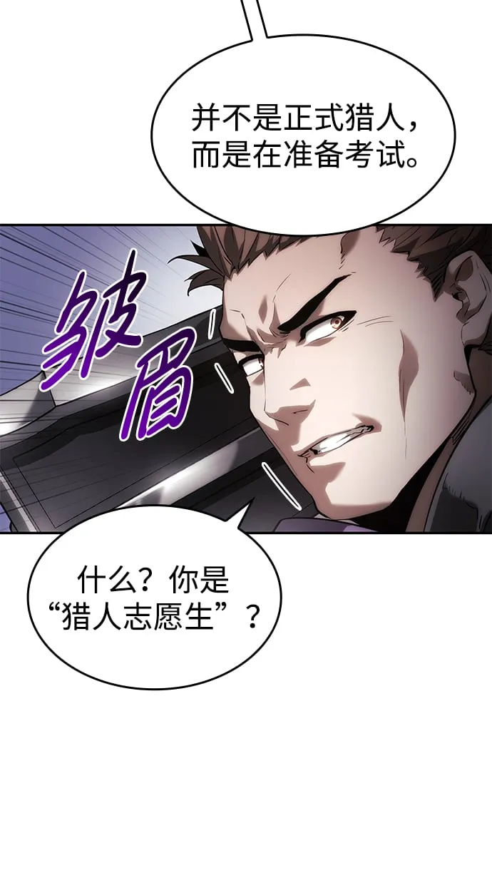 第7话 第44页