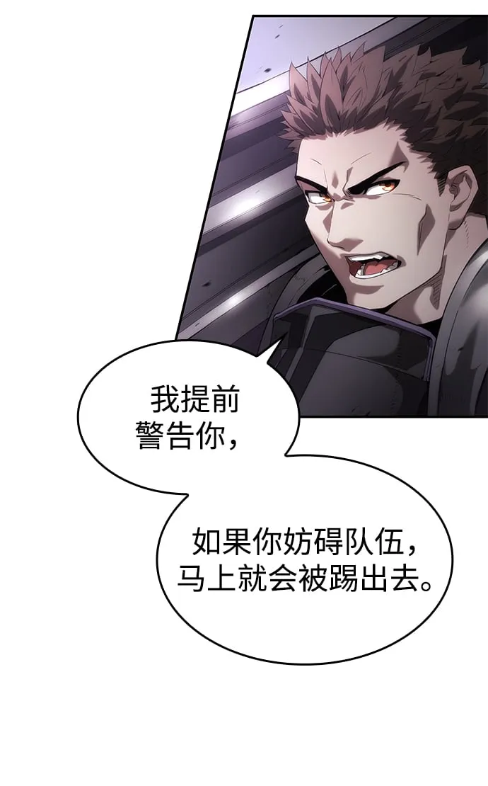 第7话 第48页