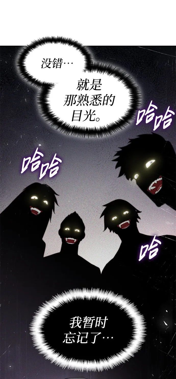 第7话 第49页