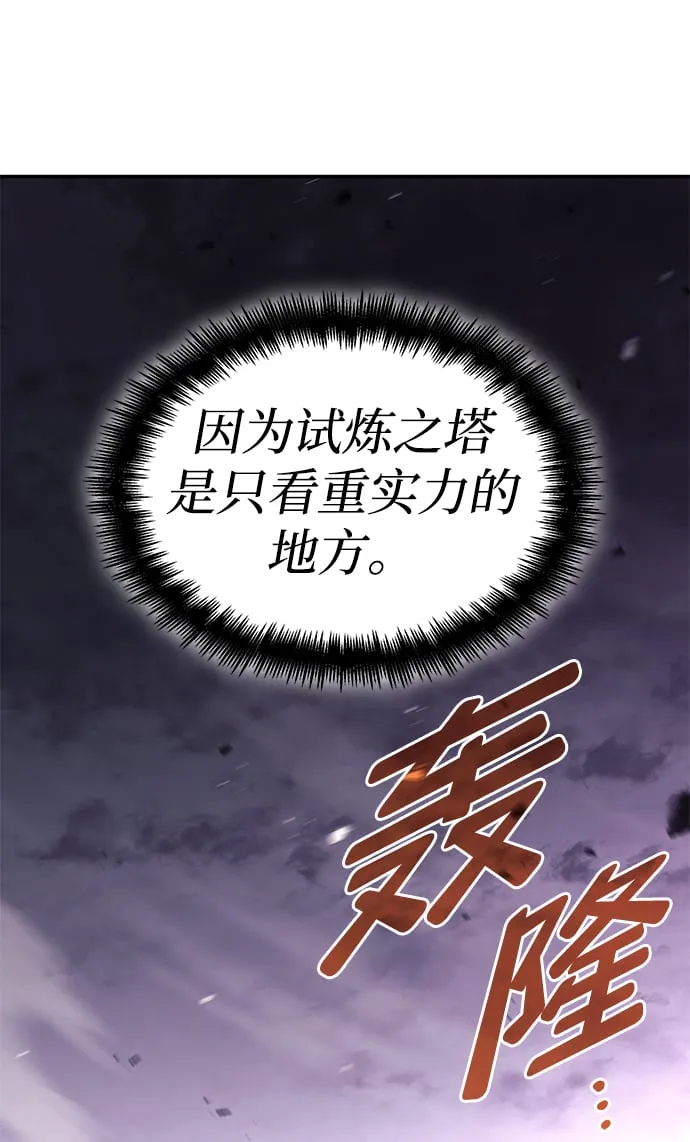 第7话 第52页