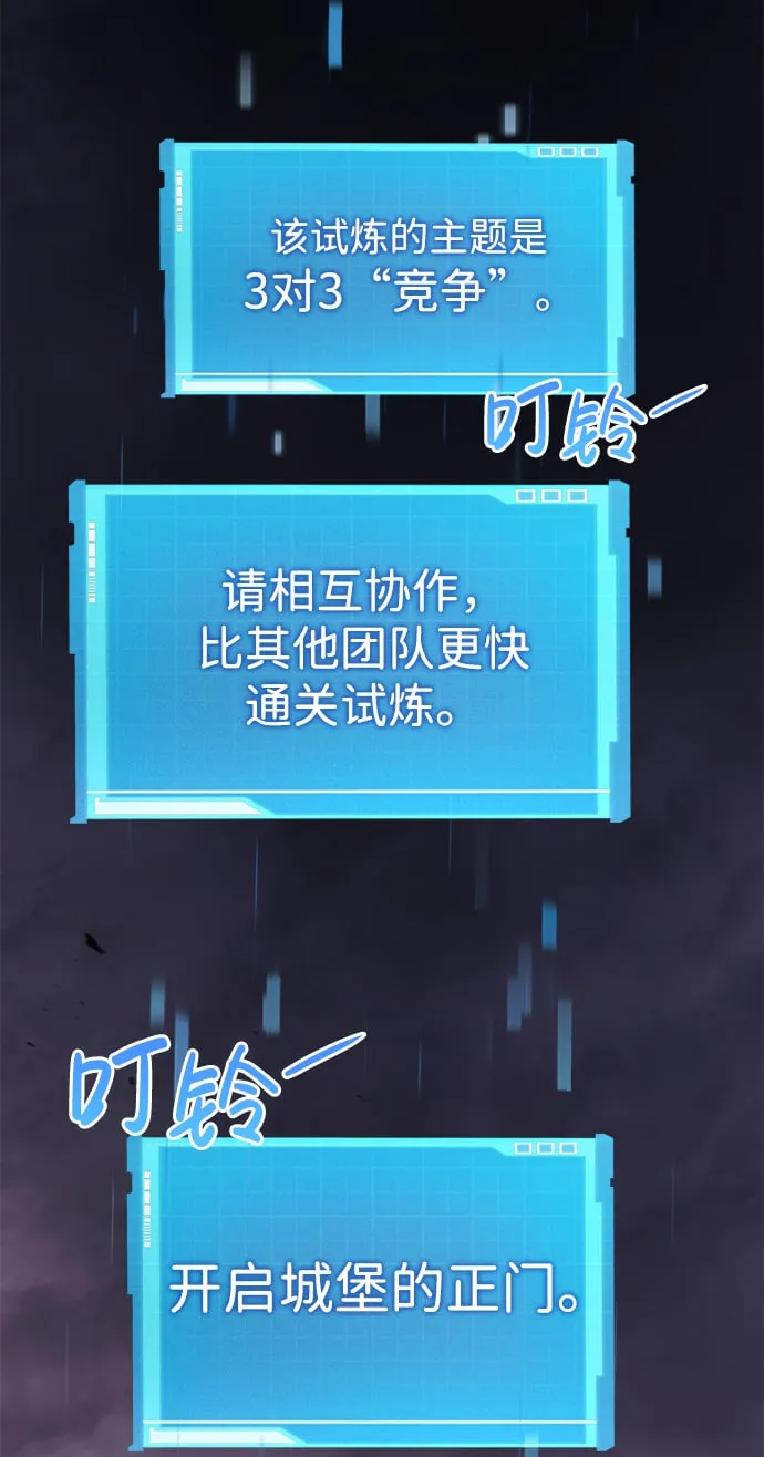 第7话 第55页