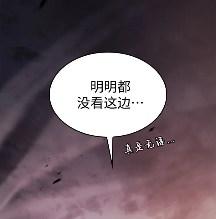 第7话 第61页