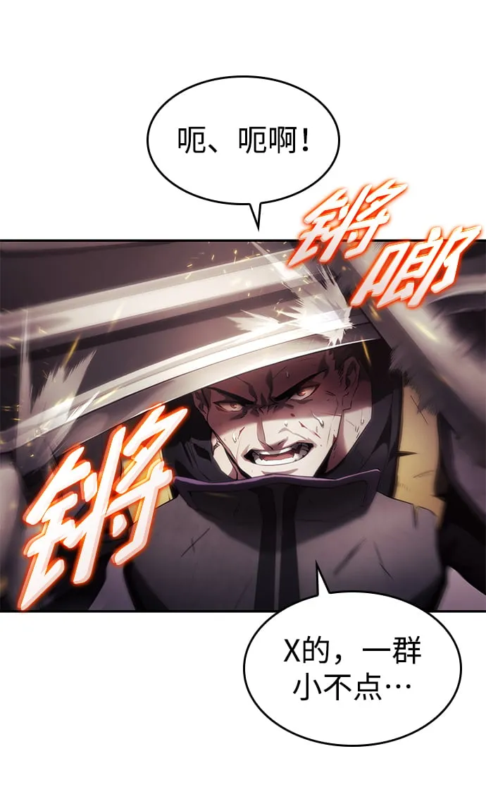 第7话 第71页