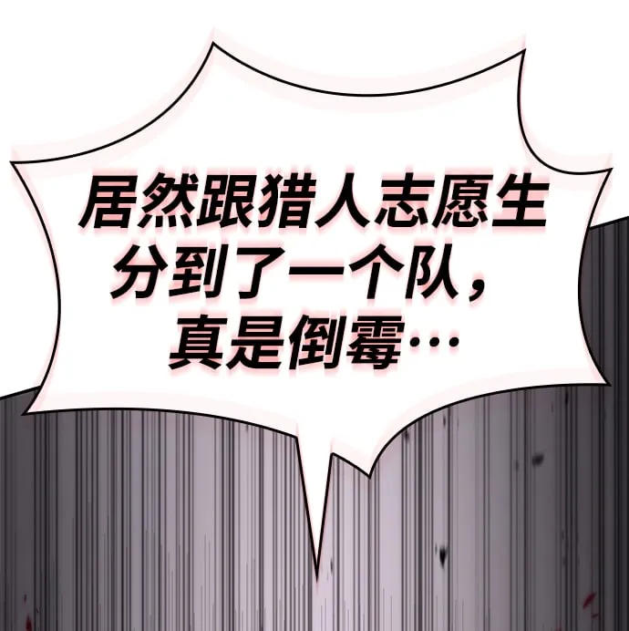 第7话 第78页