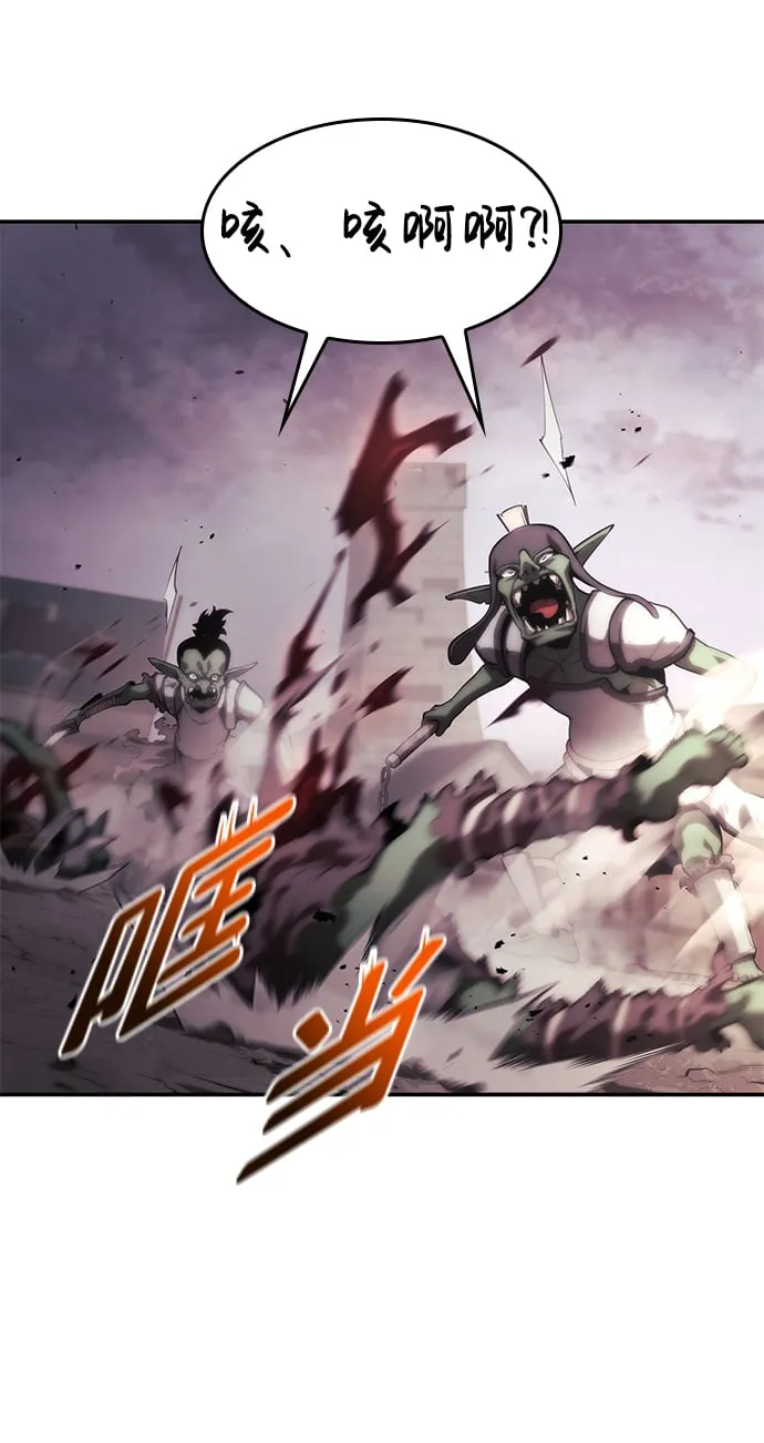 第7话 第82页