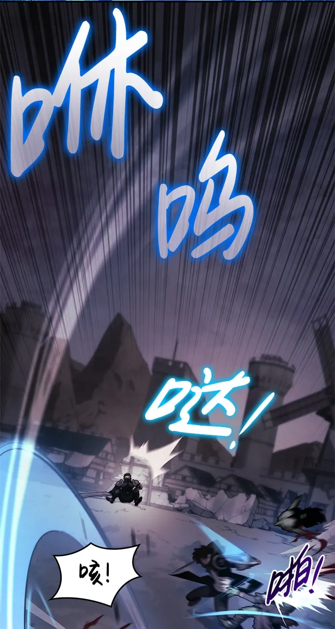 第7话 第87页