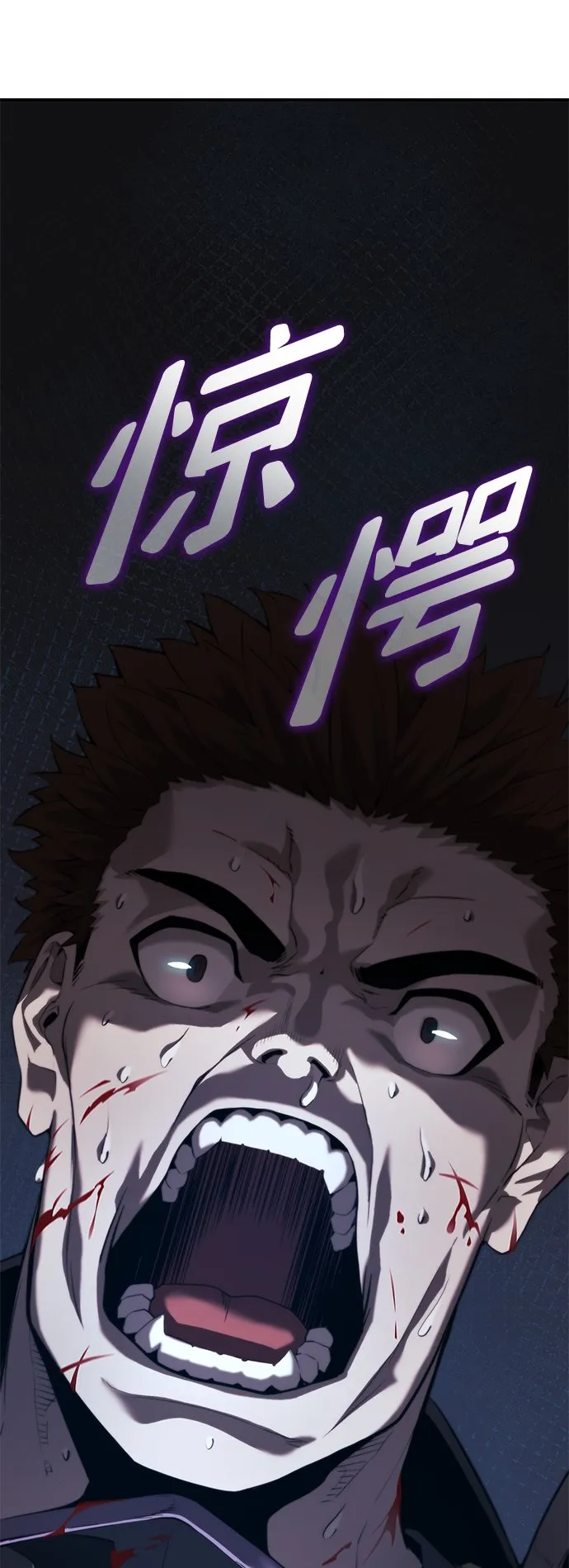 第7话 第91页