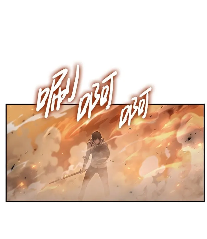 第5话 第2页