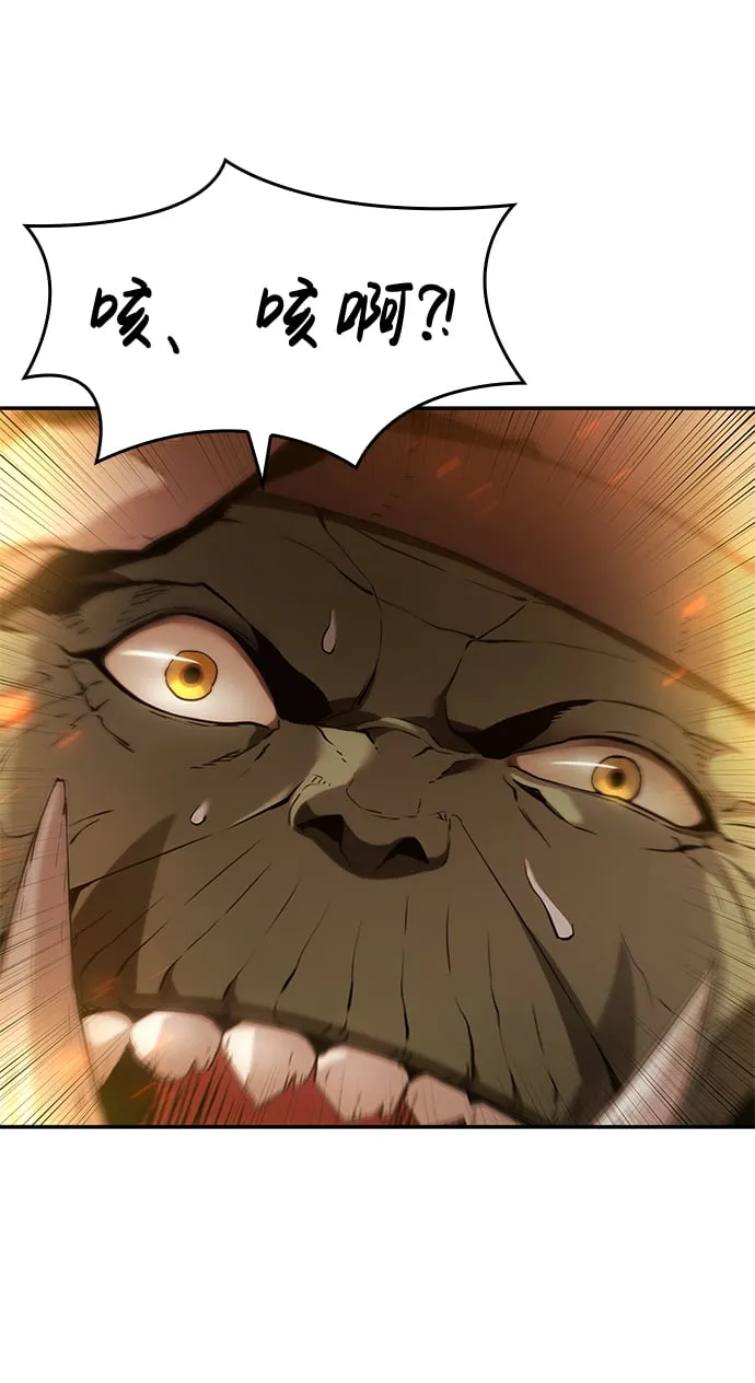 第5话 第3页