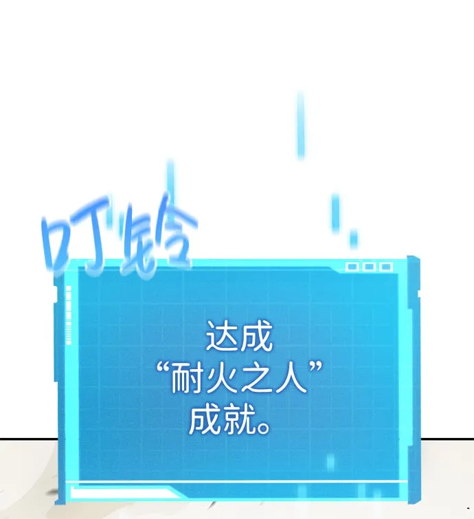 第5话 第4页