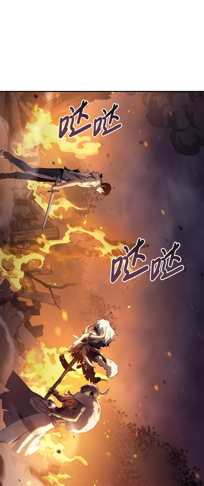 第5话 第7页
