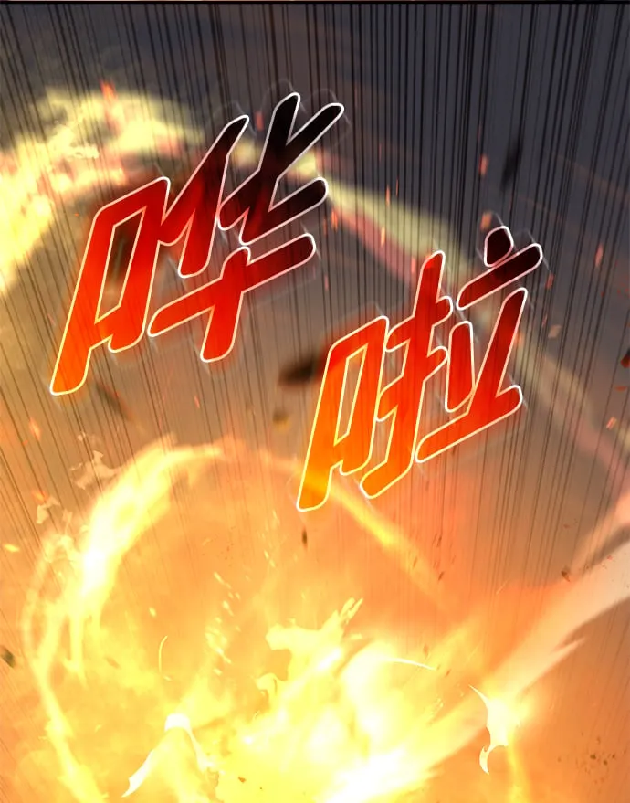 第5话 第8页