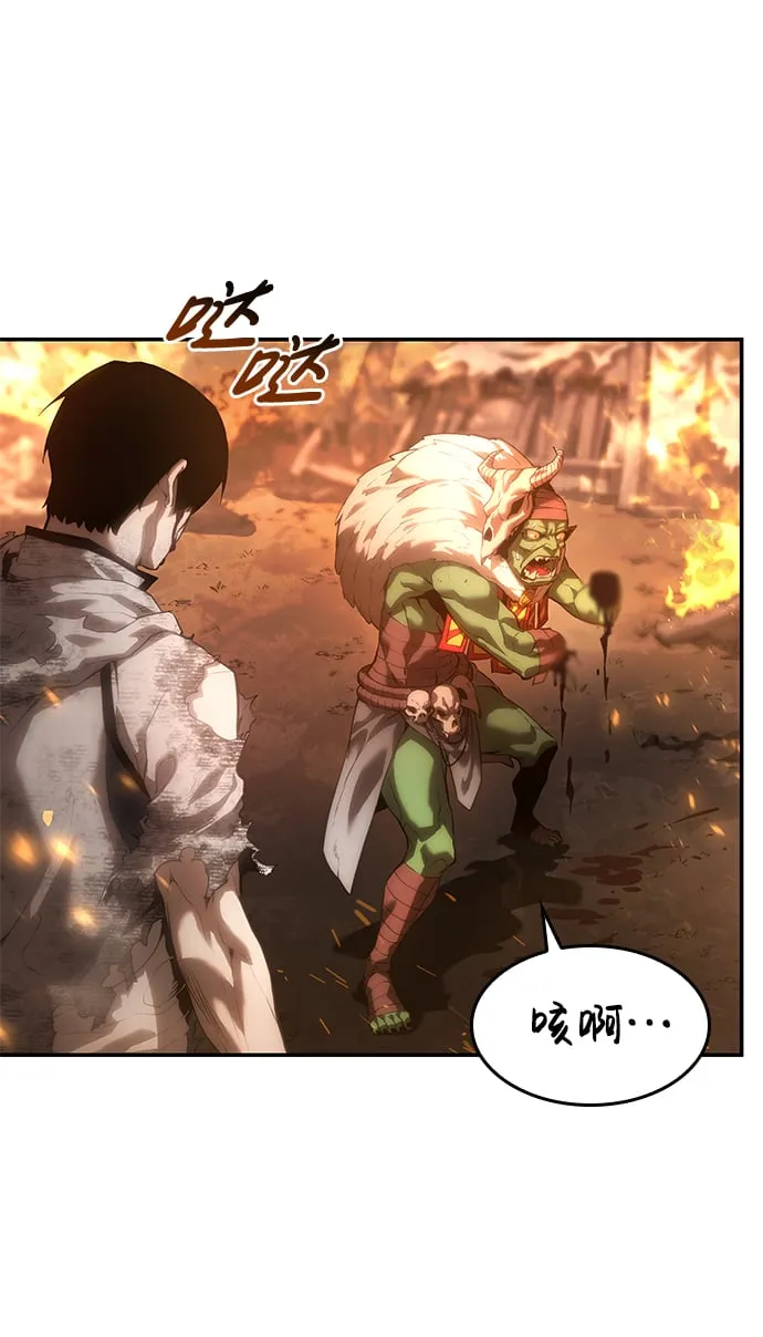 第5话 第13页