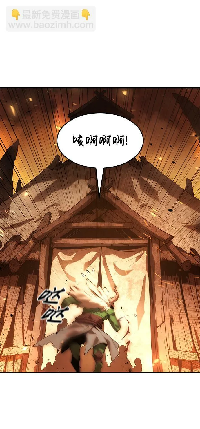第5话 第14页