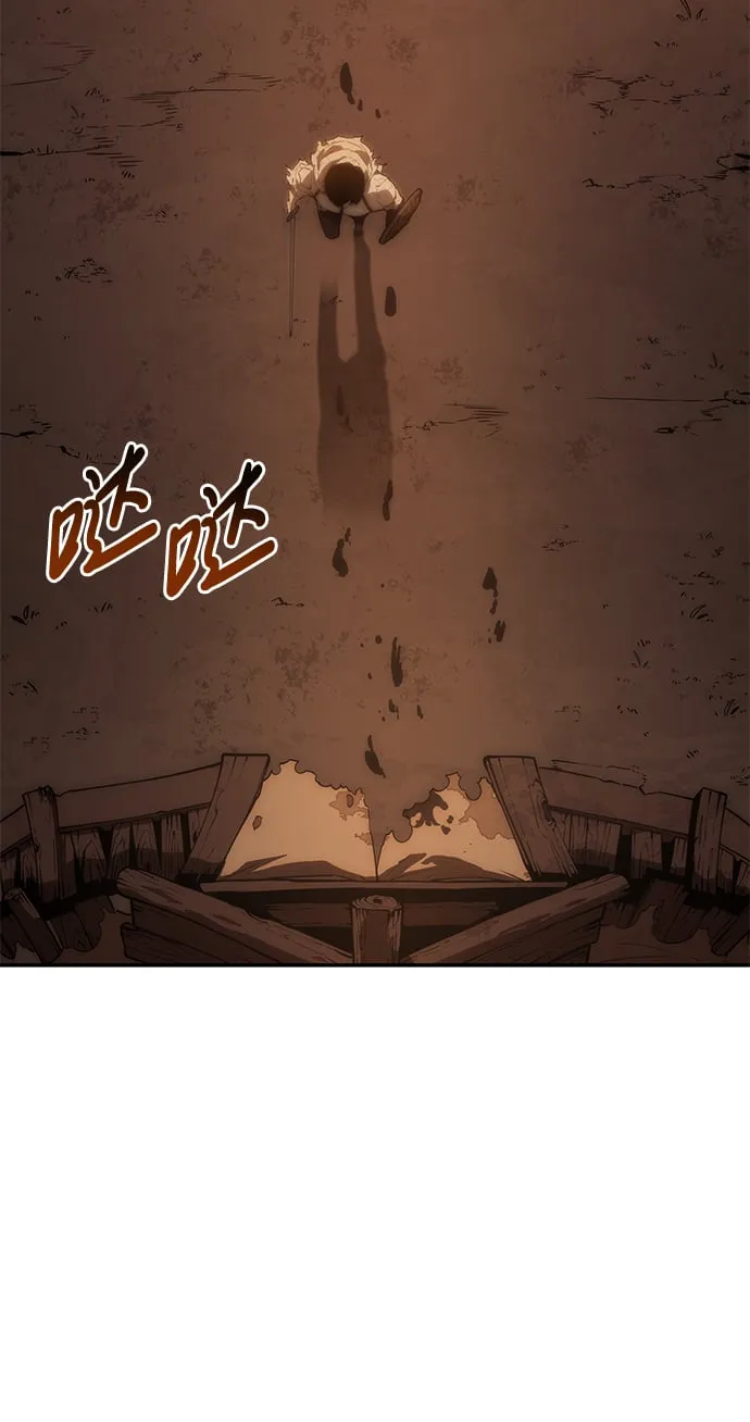 第5话 第17页