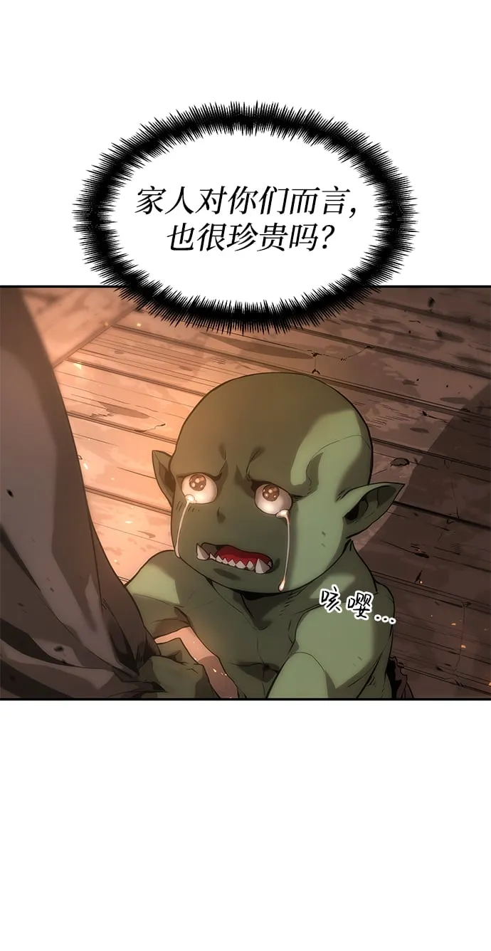 第5话 第22页