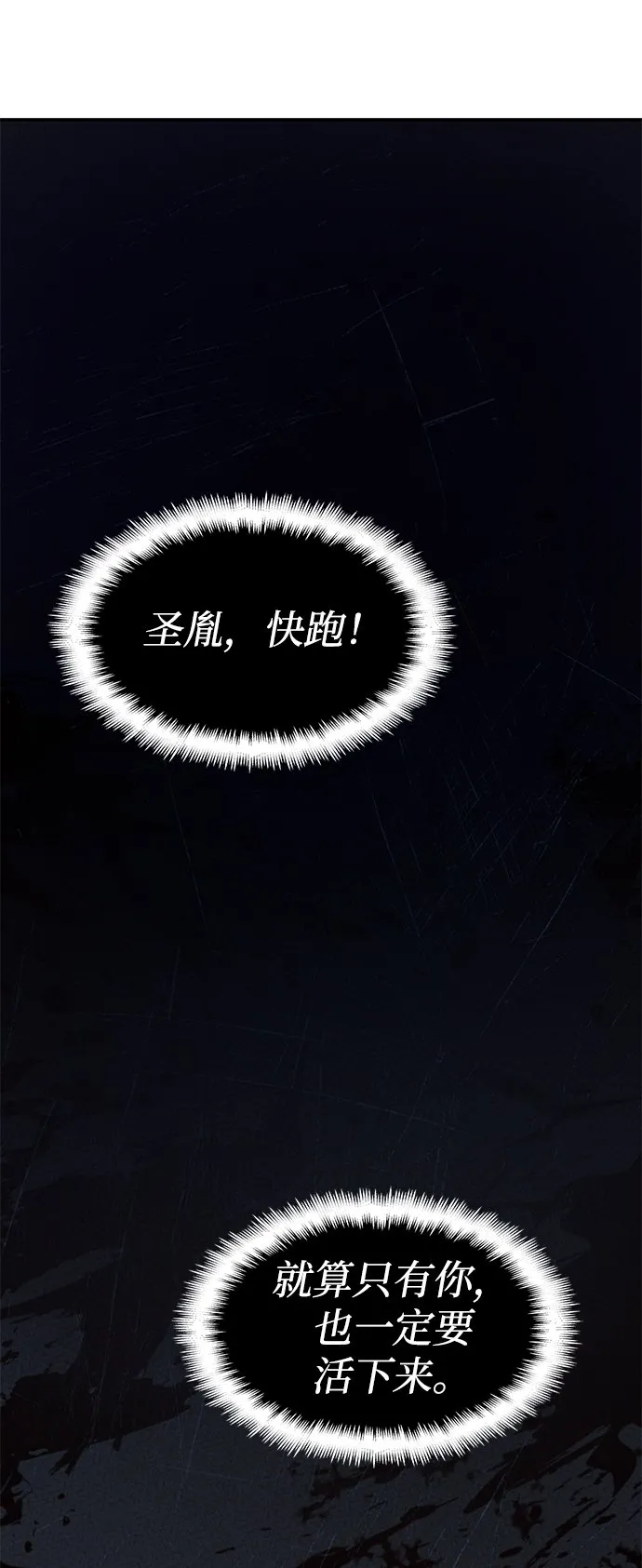 第5话 第24页