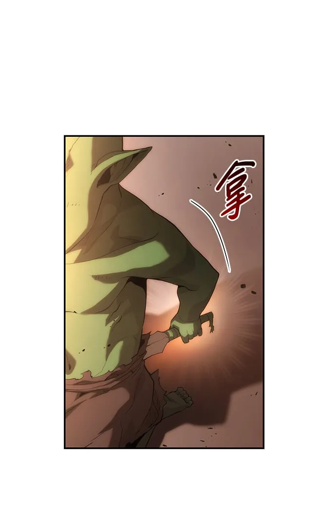 第5话 第26页