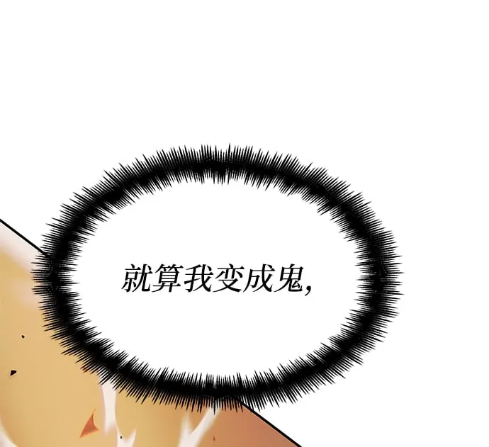 第5话 第29页