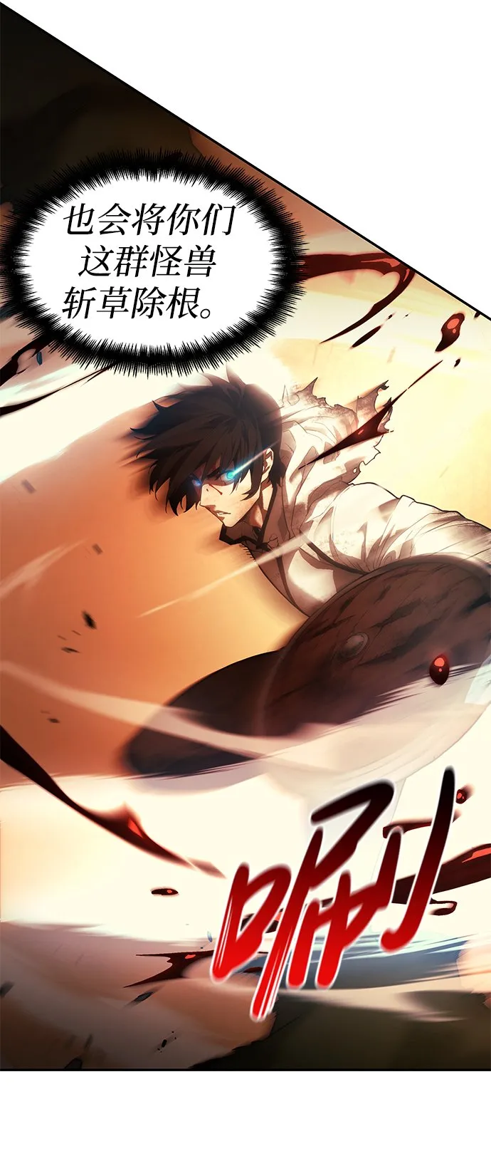 第5话 第31页