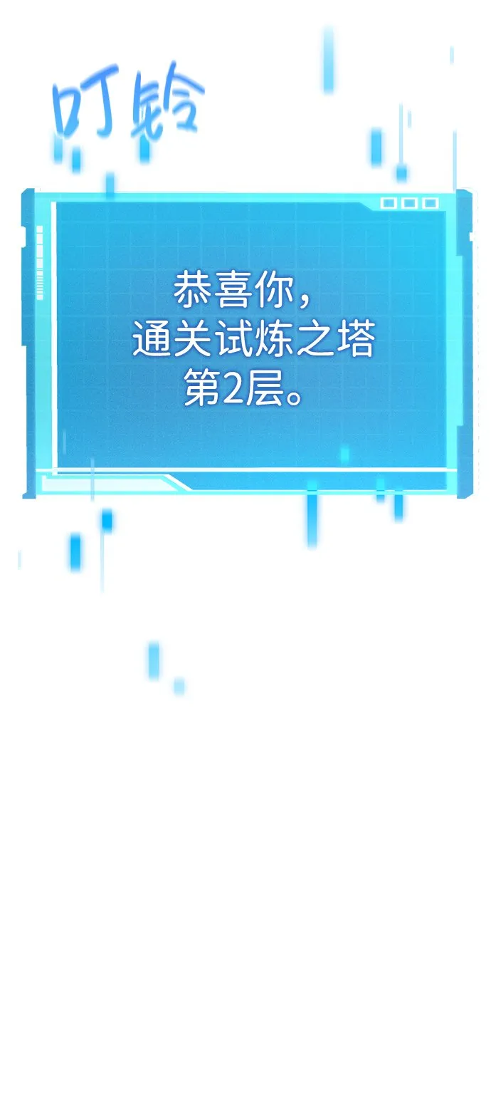 第5话 第32页