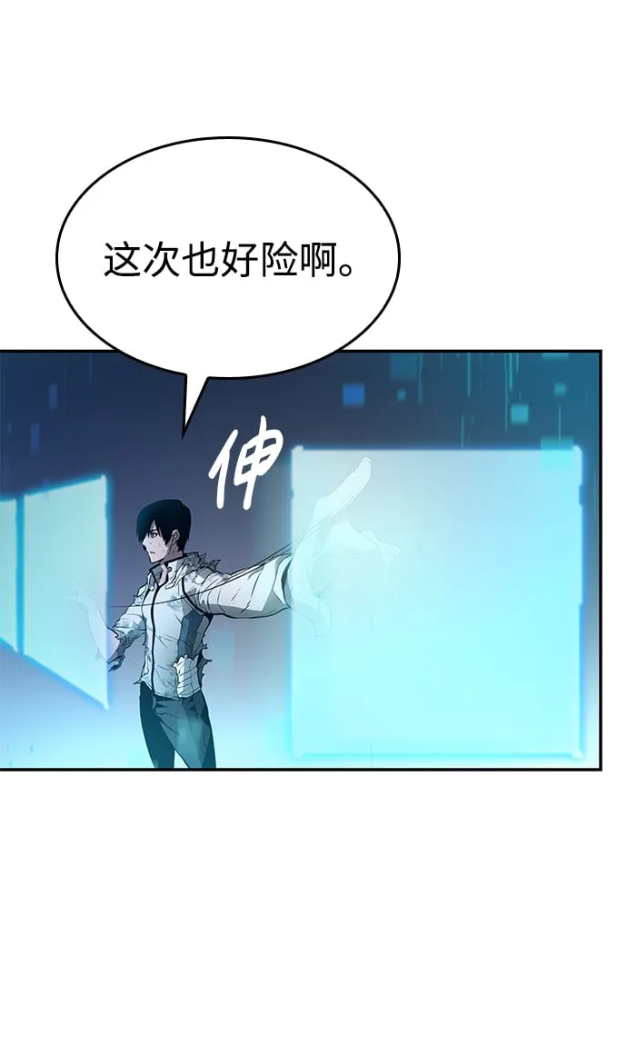 第5话 第35页