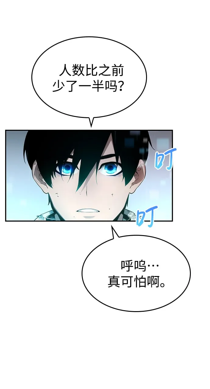 第5话 第36页